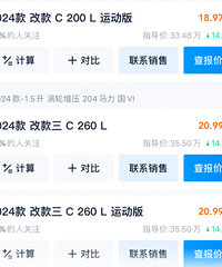 ����C�ļ۸�ֱ�ӱ����������㳵21�����23��