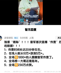 �׾�ֱ�����������൱���ף�����20���ӡ�ը��