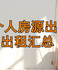 8�¸��˷�Դ���۳������������ĸɽ��װ����113��