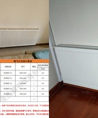 花点小钱改善生活!1.8万装5组暖气片