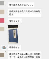 [����]����Ȧ���Ȼ����պ����Ѿ��ñ�¶��ŭд6ҳPDF����