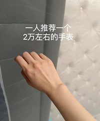 һ���Ƽ�һ����2�����ҵ��ֱ�����̳�������Ƽ�����Щ