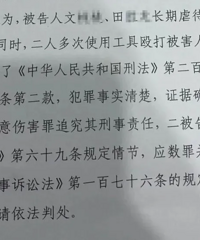 生父伙同情人打死3岁女童