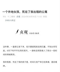 ���꣡һ�����Ů���������ҳ���Ĺ�Ԣ