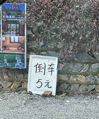 ������Ҫ�շ��ˣ�����������ô���ŵ�����