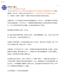 [����]̫�����ˣ�һ�����Ů���������ҳ���Ĺ�Ԣ