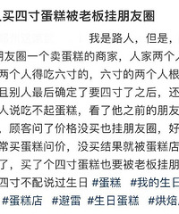 [����]���������Ĵ絰�ⱻ�ϰ������Ȧ����������������