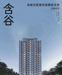 ��ѧ�Ǻ��ȱ�����ס������������Ը������7ǧһƽ