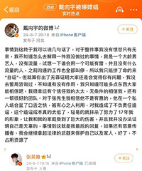 庆余年大皇子被曝税务问题