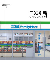 �������ȫ��FamilyMart�µ꿪ҵ��ȫ��88��