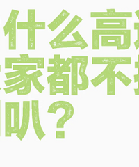 Ϊʲô���ٹ�·�ϴ�Ҷ��������ȣ�����Ϊʲô�أ�