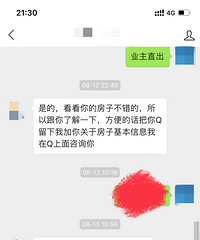 �����ӣ����ʵ�ȫ��Ҫ��QQ������ˣ���ɱ������