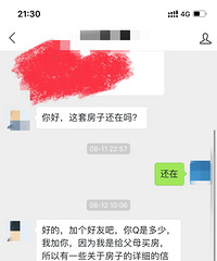 �����ӣ����ʵ�ȫ��Ҫ��QQ������ˣ���ɱ������