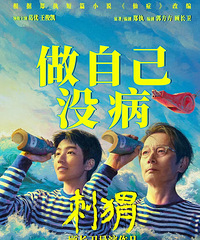 【时髦儿福利】请你免费看电影啦!坐标:新光天地英皇电影城