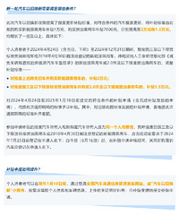 Ϊ�̼��������ѣ�7���Ž������Ծɻ��µĲ�������