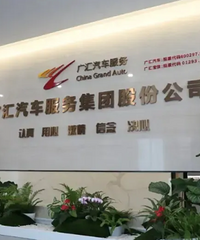 [��Ϣ]����������������̹�㱬�ף����¶��4S���ᳵ����