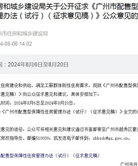 ���������ͱ�����ס���취��¯���ؿ�Ҫ��ÿ��1%�۾�