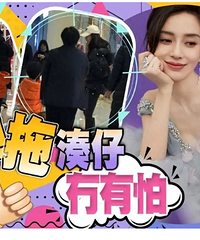 黄晓明与女友牵手看电影