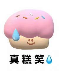 我和我爸妈互相推,都不想开自己房间的空调