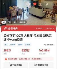 �������ԣ�զ�Σ������ű�����㼱���ˣ�����װ�޲�����һ����