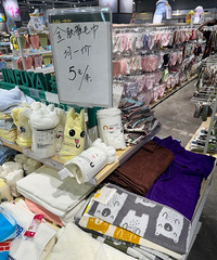 南坪协信华润万家超市闭店打折,可以去捡漏