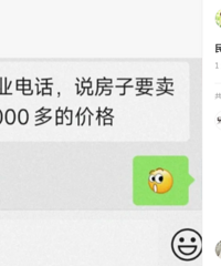 ��֤����˵���ļ�԰���ⷿ�������ˣ�5ǧһƽ��