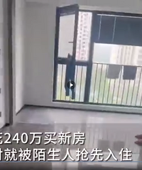 女子240万新房被陌生人抢先入住!在房里做饭洗澡