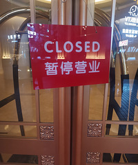 ��ű��۾�ͣҵ��������ѡҪ���ˣ�