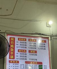 [��]�����ֺܻ�ļ��ӳ��ˣ������������ܲ��óԣ������Ȱ��