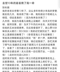 [˼��]ȥ��13��İְ֣�������һ�����������ϻ��ε�����