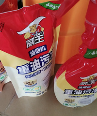 千万别乱用清洁剂,有腐蚀性,油烟机银粉涂层没了