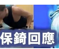 吴卓羲与菊梓乔分了?