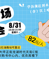 ѧҲǸֵ8±˶רˣһƾеİڵ