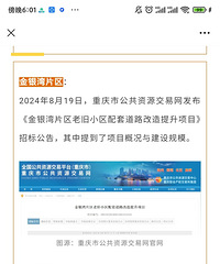 ��������Щ�ط�ˢǽ�ˣ�����ǨͶ�ʿͿ���