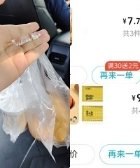 消费习惯整理,很实用