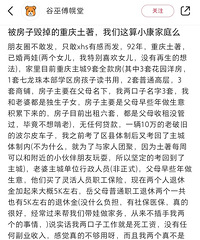 �������ԣ���ͷ����ȫ����ǲ������վ�����Ҳ��Զ�񲻵�ſ�ͣ�