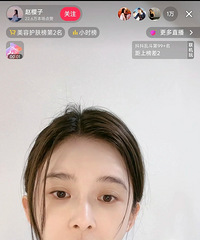 赵樱子直播间演起来了