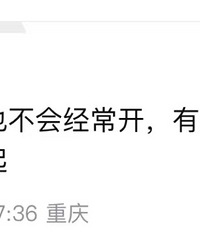 气温直逼42!家长热议:重庆还有很多学校没空调