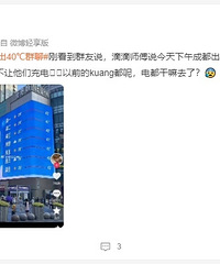 �ɶ���ʼ�������õ磬�漰���������̳������׮��д��¥