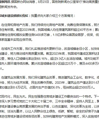 ס���ͳ��罨�貿���ƶ���������չ��ϵ���������ŷ�����