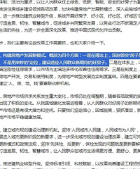 ס���ͳ��罨�貿���ƶ���������չ��ϵ���������ŷ�����