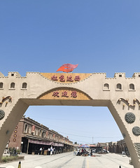 说走就走-新疆库尔勒双飞5日特种兵旅行
