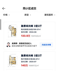 �������ˣ��ۿ��̫�죬�о�һ��������¥�̵Ĺ���