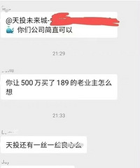 �������죬�����빫԰�Ѿ������������ˡ�