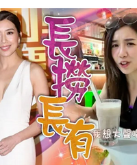 黄智雯消失一年豪宅养胎?
