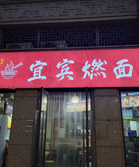 �˱���������Ƽ�������������óԵ��˱�ȼ��