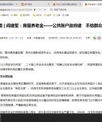 ��ת��ר�ҽ���������Ͻ𡪡������˻�������������Ⱥ��������