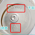 这种杯子早就被禁止了