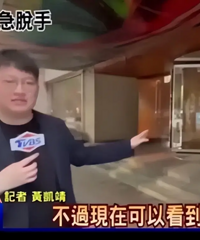 汪小菲酒店倒闭清仓甩卖
