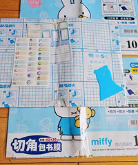开学必备的包书神器